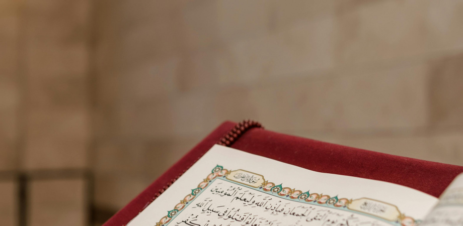 Qur'an 7.jpeg