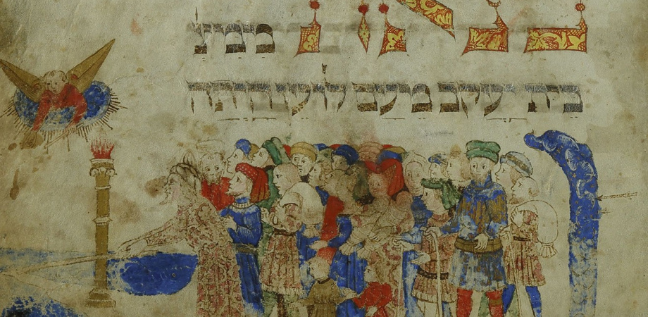 National Library of Israel, Rothschild Haggadah.jpg